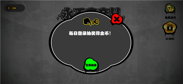 永不言弃最新版本