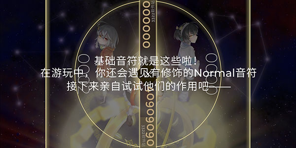 schiphalast官方最新版