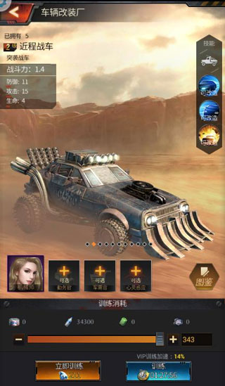 末日进化官方正版