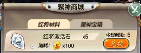 秦时明月卡牌版应用宝版