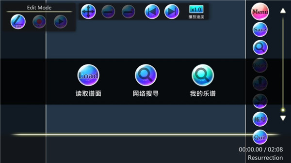 诺亚的瓶子官方版