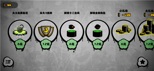 永不言弃最新版本