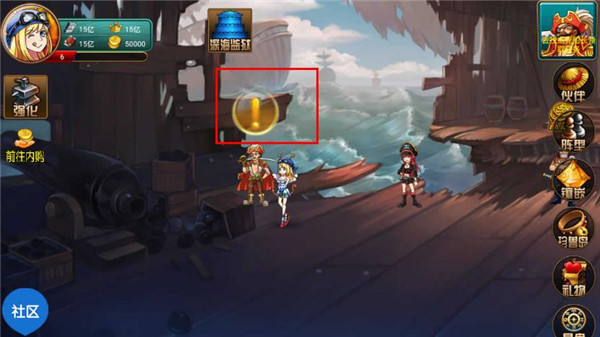 海上大作战正版