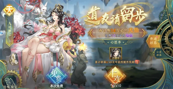 问鼎苍穹卡牌手游官方版