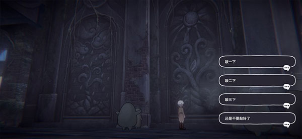 花雨旋律deemo2官方中文版