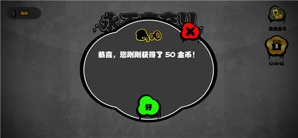 永不言弃最新版本