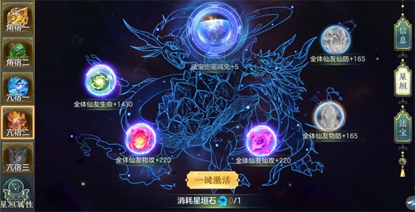 问鼎苍穹卡牌手游官方版