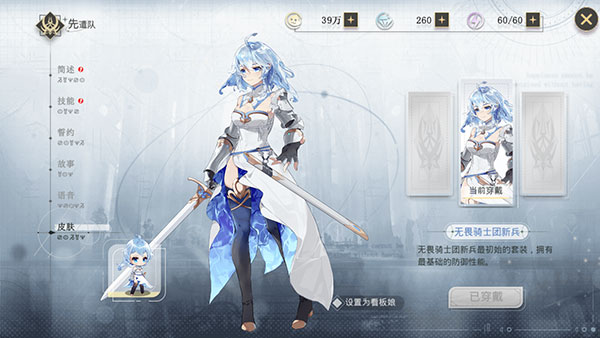 史莱姆与地下城官方版