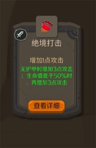 矮人与地城最新版