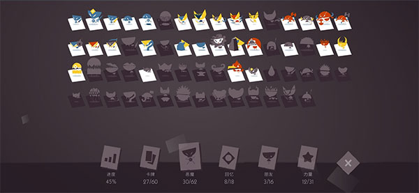 爱丽丝与巨人手机版