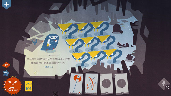 爱丽丝与巨人手机版