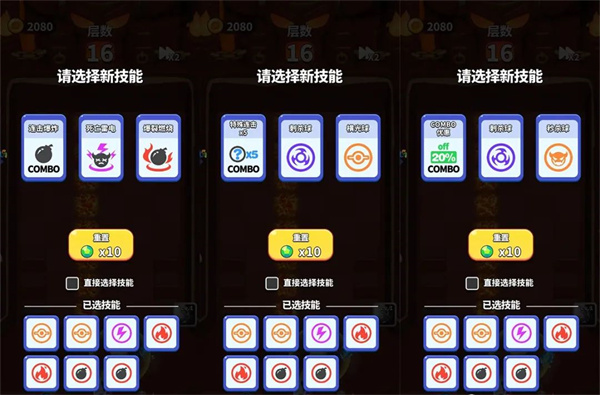 奇迹枪手官方正版