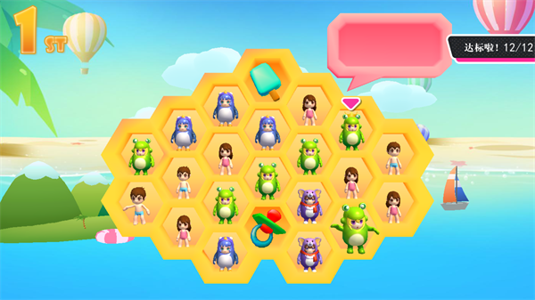 水上派对糖豆人淘汰赛最新版