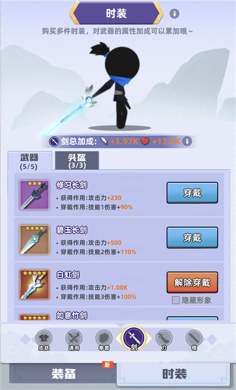 我比武特牛官方版