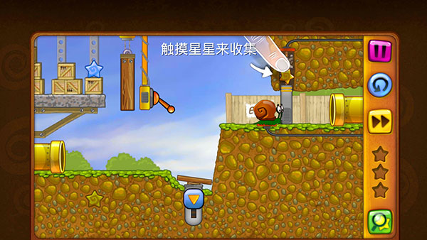 蜗牛鲍勃1官方版(Snail Bob)