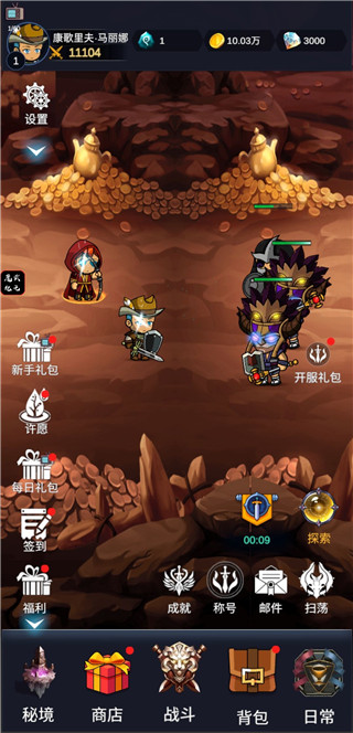 炽焰之心秘境官方版