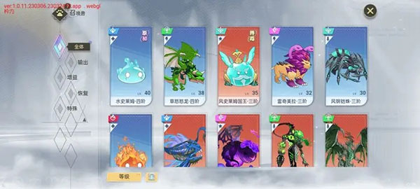 史莱姆与地下城官方版