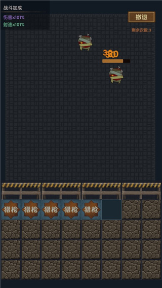 最终庇护所(Slay Zombie Card Game)