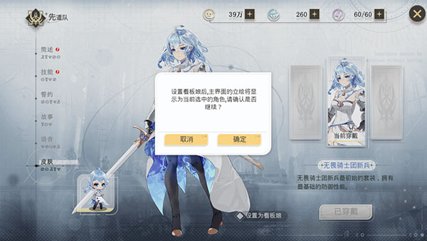 史莱姆与地下城官方版