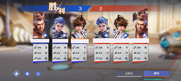 代号破晓手游内测版