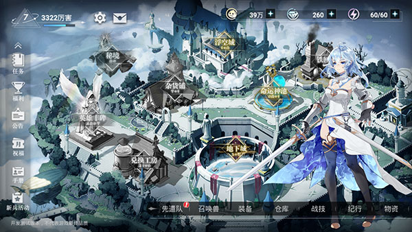 史莱姆与地下城官方版