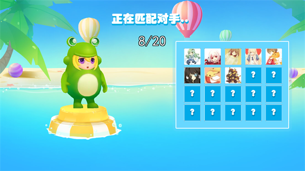 水上派对糖豆人淘汰赛最新版