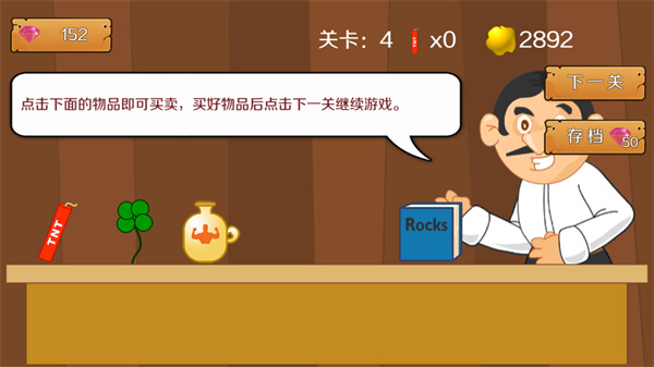 黄金矿工单人版手机版