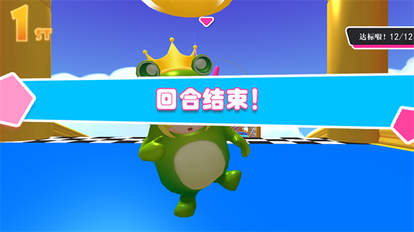 水上派对糖豆人淘汰赛最新版