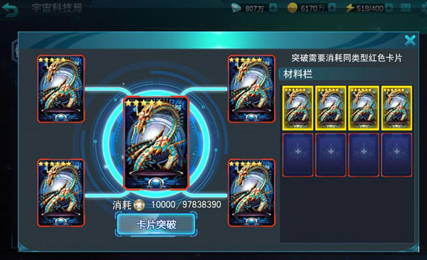 奥特曼传奇英雄哔哩哔哩版