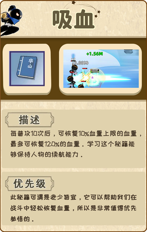 我比武特牛官方版
