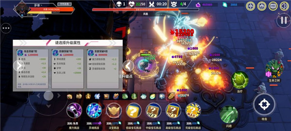 未知升变游戏官方版