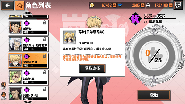 家庭教师OL手游