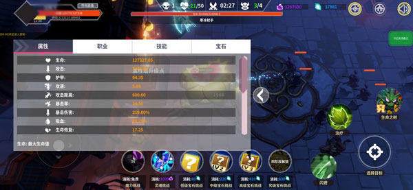 未知升变游戏官方版