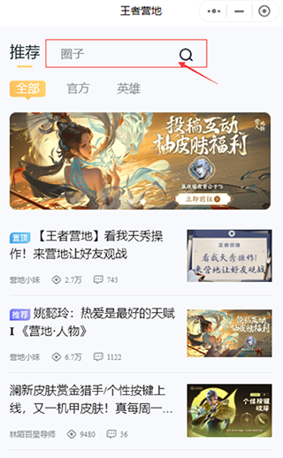 代号破晓手游内测版