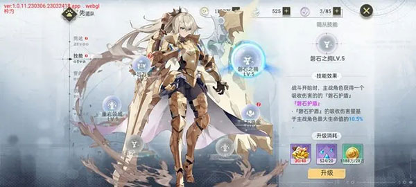 史莱姆与地下城官方版