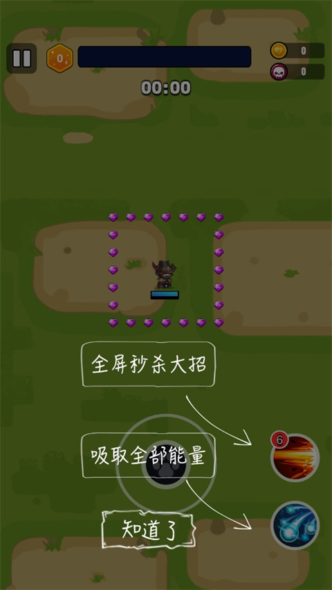 末世战魂官方版