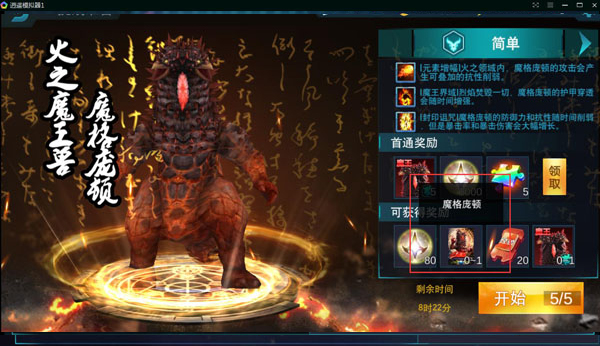 奥特曼传奇英雄存档版