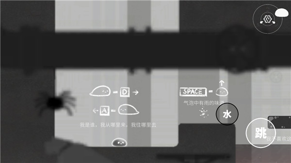 水相手游官方正版