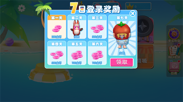 水上派对糖豆人淘汰赛最新版