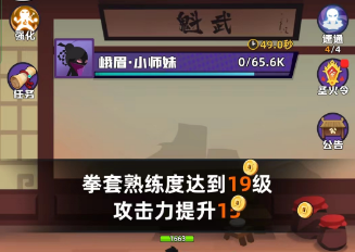 我比武特牛官方版