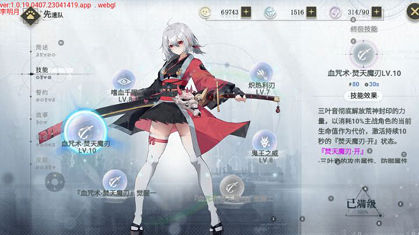 史莱姆与地下城官方版