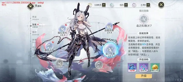 史莱姆与地下城官方版