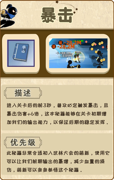 我比武特牛官方版