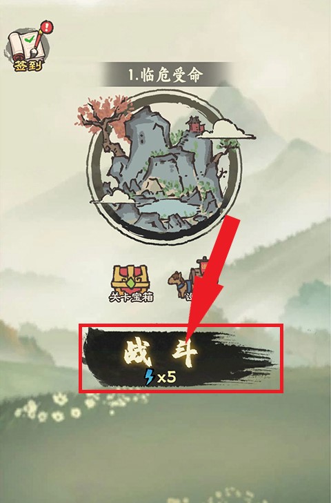 决战黄金村手游