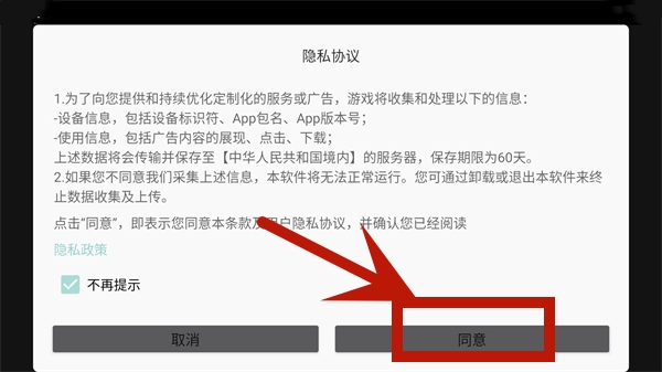 水上派对糖豆人淘汰赛最新版