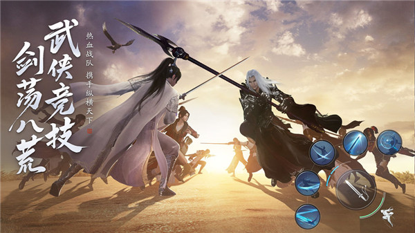 天涯明月刀手游内测服