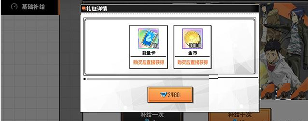 家庭教师OL手游