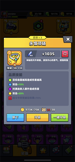 弹壳特攻队单机版