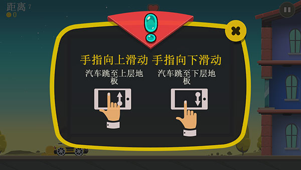 疯狂外星人最新版(Aliens Drive Me Crazy)