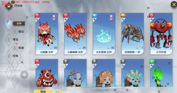 史莱姆与地下城官方版